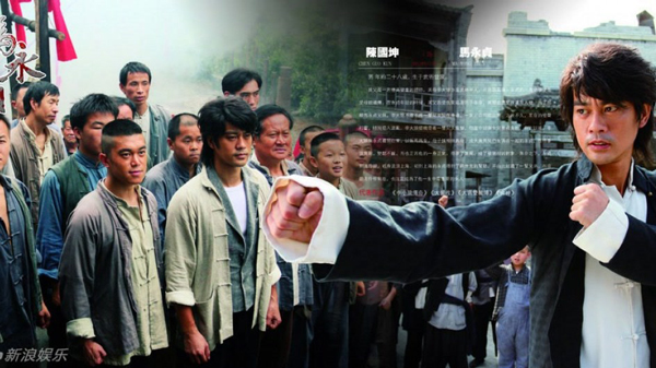 Ma-Yong-Zhen-2012
